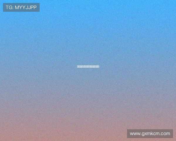 人造天堂：当科技触碰心灵的边界