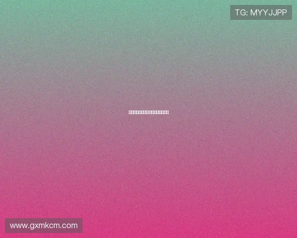 破茧成蝶：切尔西·曼宁的勇气与蜕变